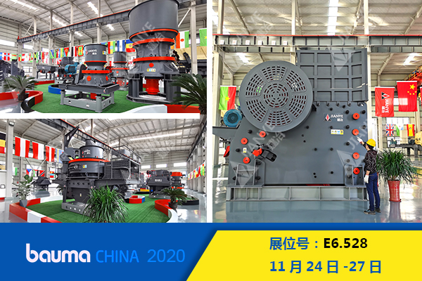 伟德国际公司新展厅